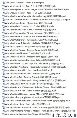Who was/Who is （世界名人传记系列） 英文原版高清电子书（EPUB格式文件）69册6879 作者:one 帖子ID:253814 