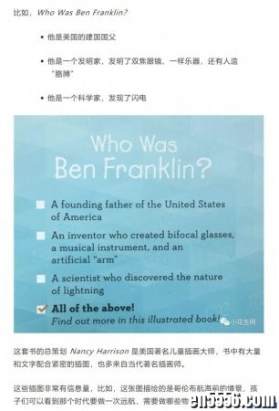 Who was/Who is （世界名人传记系列） 英文原版高清电子书（EPUB格式文件）69册5629 作者:one 帖子ID:253814 