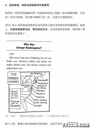 Who was/Who is （世界名人传记系列） 英文原版高清电子书（EPUB格式文件）69册2801 作者:one 帖子ID:253814 