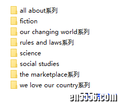 哈考特系列分级阅读科学绘本(高清点读版）Grade K-6 全套7663 作者:one 帖子ID:253835 