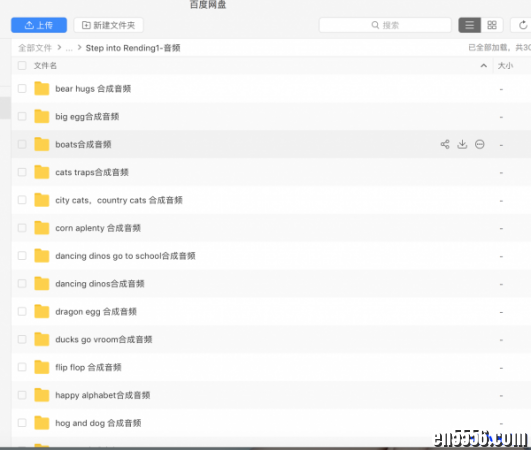 兰登Step into Reading 最新最全汇总 1-3级PDF+MP3 / 4级8本PDF+全MP3 / 5全MP31604 作者:one 帖子ID:253845 