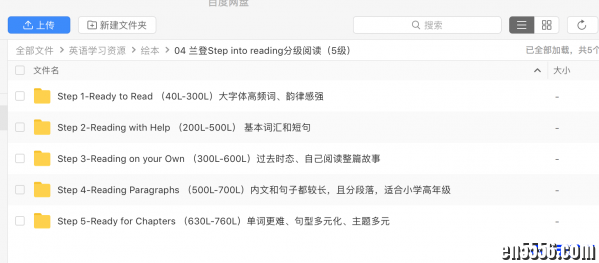 兰登Step into Reading 最新最全汇总 1-3级PDF+MP3 / 4级8本PDF+全MP3 / 5全MP39838 作者:one 帖子ID:253845 