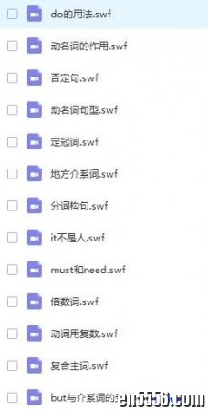 动画讲解小学英语语法-SWF文件--可以转MP43939 作者:one 帖子ID:253846 