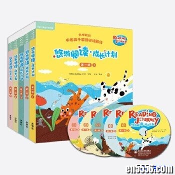 外研社分级读物：《悠游阅读-成长计划》（第1-3级） 动画与音频（60集/级，共180集）5495 作者:one 帖子ID:253865 