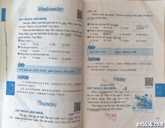 华东理工大学：小学英语阅读强化训练（一二年级 周计划）mp3（20周每周5个共100个音频）8833 作者:one 帖子ID:253880 