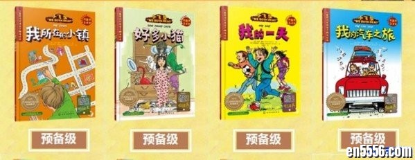小飞象英语分级亲子共读（预备级、基础级、提高级）共12册（小达人点读包）3162 作者:one 帖子ID:253890 
