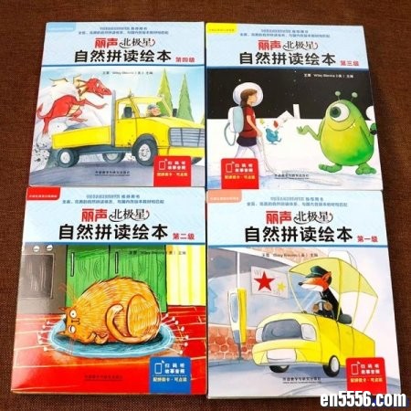 新 外研社丽声北极星自然拼读绘本1--4级 PDF图书+音频7541 作者:one 帖子ID:253892 