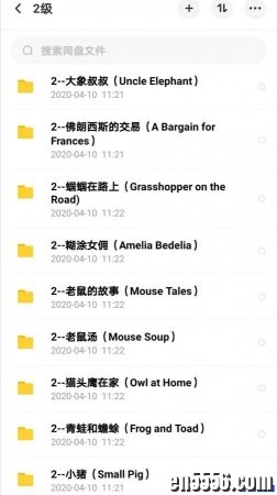 I can read --整理版（含0-4级别，各级别pdf绘本+MP3音频，部分含视频、译文）5258 作者:one 帖子ID:253916 