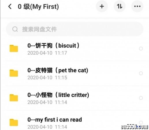 I can read --整理版（含0-4级别，各级别pdf绘本+MP3音频，部分含视频、译文）9725 作者:one 帖子ID:253916 