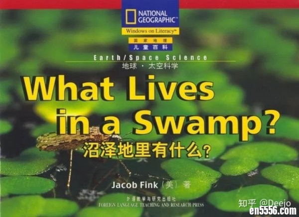 100套国家地理儿童百科原版绘本6334 作者:one 帖子ID:253930 