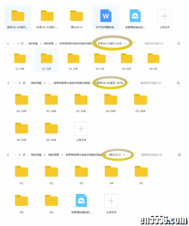 哈考特英语分级绘本电脑点读版9875 作者:one 帖子ID:253962 