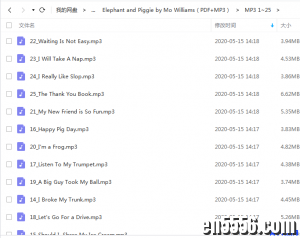 超级幽默的绘本 ELEPHANT AND PIGGIE -25册PDF+外教高质量音频+蓝思值参考8297 作者:one 帖子ID:253970 