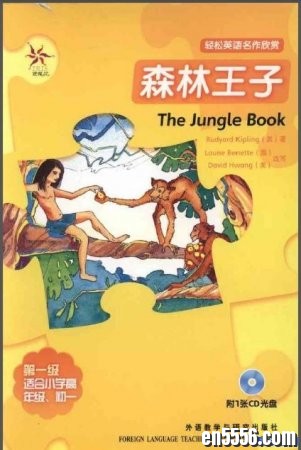 轻松英语名作欣赏系列 中学版 41本全 （PDF文本+MP3）45 作者:one 帖子ID:253991 