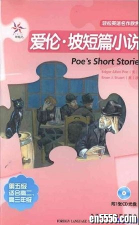 轻松英语名作欣赏系列 中学版 41本全 （PDF文本+MP3）7189 作者:one 帖子ID:253991 