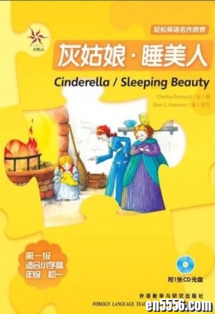 轻松英语名作欣赏系列 中学版 41本全 （PDF文本+MP3）5028 作者:one 帖子ID:253991 