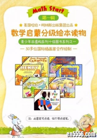 Math Star 1-3级pdf922 作者:one 帖子ID:254020 