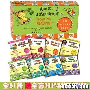 我的第一套自然拼读故事书1-8级 pdf+mp35827 作者:one 帖子ID:254026 