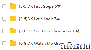 【下载】DK系列【按年龄阶段】整理合集2-学龄前4个系列496 作者:one 帖子ID:254032 