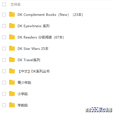【下载】DK系列【Star Wars】25本-含分级阅读4353 作者:one 帖子ID:254035 