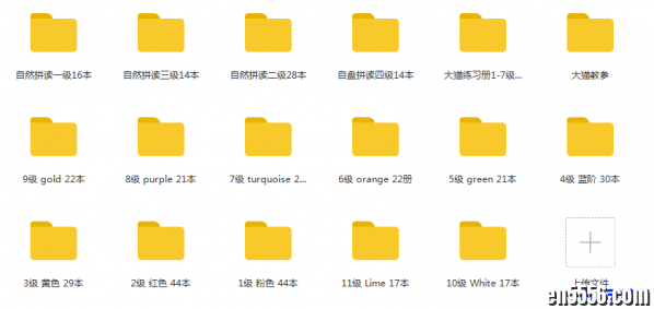 大猫分级音频绘本全946 作者:one 帖子ID:254036 