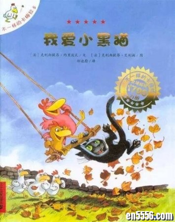 不一样的卡梅拉（法）全套PDF（12册）+音频（全48集）7412 作者:one 帖子ID:254043 