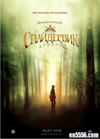 奇幻精灵事件The Spiderwick Chronicles PDF+MP35606 作者:one 帖子ID:254093 
