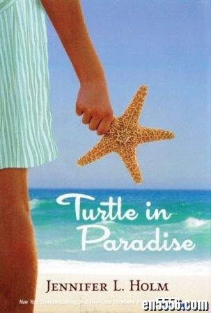 【2011年纽伯瑞银奖】天堂里的海龟 Turtle in Paradise5424 作者:one 帖子ID:254100 