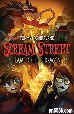 惊险题材童书: 尖叫街的传说 Scream Street Series (全14册epub版)/百度网盘1819 作者:one 帖子ID:254153 