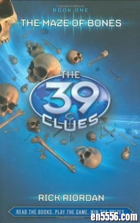 39条线索 The 39 Clues 全11册 (音频MP3)2651 作者:one 帖子ID:254157 