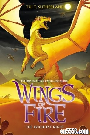 火翼飞龙系列 Wings of Fire 1-8 (epub+mobi+mp3) / 百度盘7058 作者:one 帖子ID:254178 