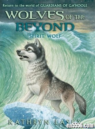 绝境狼王 Wolves of the Beyond 系列1-6部 (epub+mobi) -Kathryn Lasky / 百度云网盘9168 作者:one 帖子ID:254181 