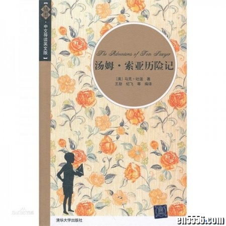 汤姆·索亚历险记英文版 The Adventures of Tom Sawyer 1-37音频+文本 (MP3+pdf+doc+txt)6099 作者:one 帖子ID:254263 