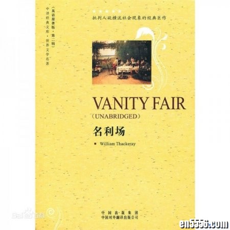 名利场英文版 Vanity Fair 1-68 音频+文本 (MP3+pdf+doc+txt)6576 作者:one 帖子ID:254268 