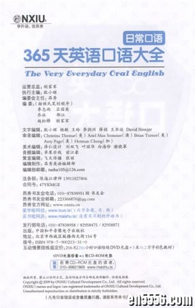 365天日常口语（MP3音频 pdf）2764 作者:one 帖子ID:254280 