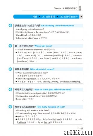 《365天英语口语大全：职场口语 双速模仿版》社交工作、面试问答、职场宝典！2340 作者:one 帖子ID:254281 