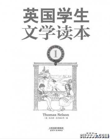 英国学生文学读本1-6册1302 作者:one 帖子ID:254304 