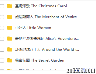 外研社《轻松听名著》Easy Classics（中学加小学）全集MP3+PDF共六十多本7992 作者:one 帖子ID:254308 
