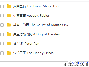 外研社《轻松听名著》Easy Classics（中学加小学）全集MP3+PDF共六十多本43 作者:one 帖子ID:254308 