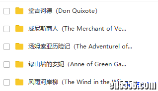 外研社《轻松听名著》Easy Classics（中学加小学）全集MP3+PDF共六十多本7500 作者:one 帖子ID:254308 