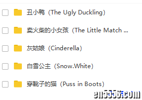 外研社《轻松听名著》Easy Classics（中学加小学）全集MP3+PDF共六十多本8333 作者:one 帖子ID:254308 
