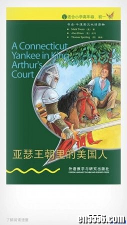 书虫入门级，0-6级 共149本电子书 高清，pdf+mp3627 作者:one 帖子ID:254365 