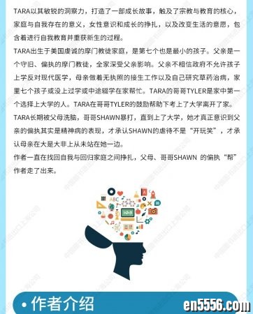 2020年最新畅销书 Dear Edward, Where the Crawdads Sing, Educated-A Memoir 三本epub电子书1971 作者:one 帖子ID:254542 