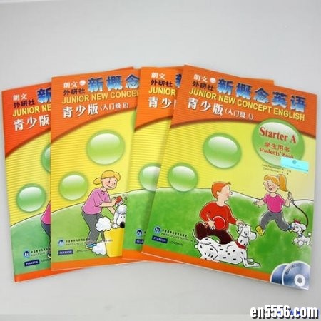 新概念英语青少版音频（入门级AB+1AB）[MP3音频]8699 作者:one 帖子ID:254585 