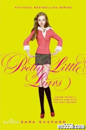 《美少女的谎言》PDF电子书+MP3音频1128 作者:one 帖子ID:254595 