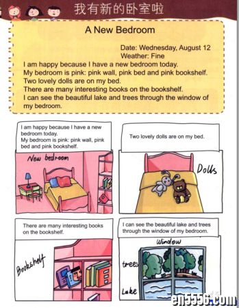 小学英文写作（我的第一本英文日记书 My first book on Diary）4441 作者:one 帖子ID:254669 