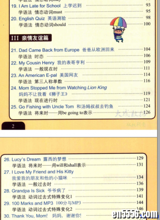 小学英文写作（我的第一本英文日记书 My first book on Diary）8234 作者:one 帖子ID:254669 