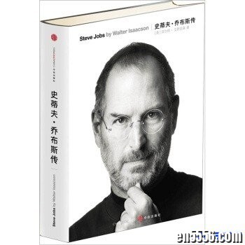 《乔布斯传》英文版MP36211 作者:one 帖子ID:254698 