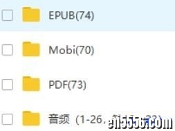 [经整理最全版]老鼠记者Geronimo Stilton 音频1-26(缺23)+PDF(73本)+Mobi(70本)+EPUB(74本)7947 作者:one 帖子ID:254701 