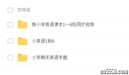 人教版 新起点 1-6年级英语5296 作者:one 帖子ID:254729 