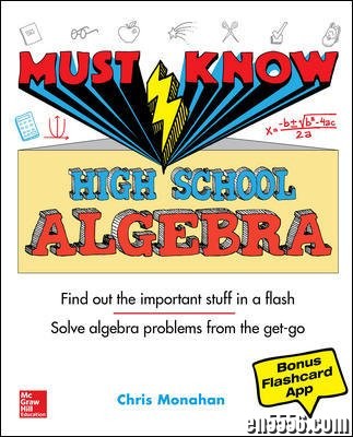 美国高中理科要点丛书 Must Know High School【共八本】ePub格式6150 作者:one 帖子ID:254747 
